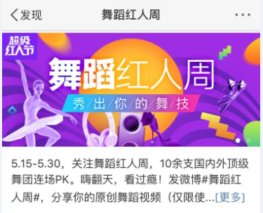 APP運營：如何設計一個讓用戶欲罷不能的活動？