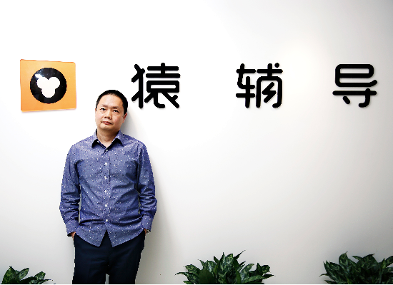 教育APP開發智能批改，猿輔導完成1.2億美元融資