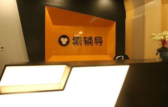 教育APP開發智能批改，猿輔導完成1.2億美元融資