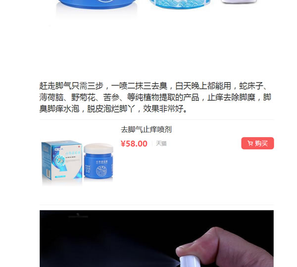 淘客群的終結，自媒體淘客時代的到來 經驗心得 第2張
