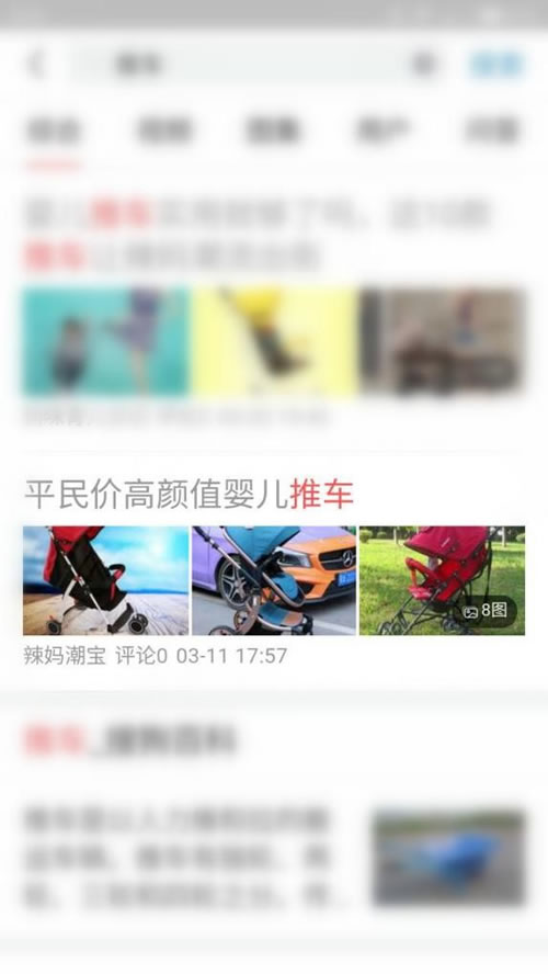 淘客群的終結，自媒體淘客時代的到來 經驗心得 第3張