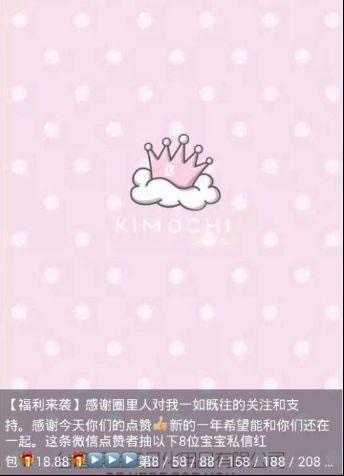 看牛人如何20分鐘被動加114個微信好友！ 經驗心得 第2張