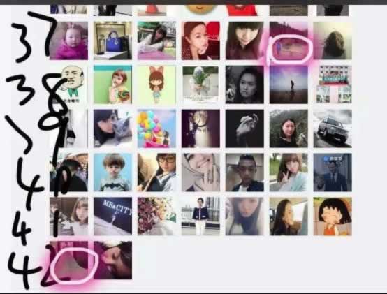 看牛人如何20分鐘被動加114個微信好友！ 經驗心得 第11張