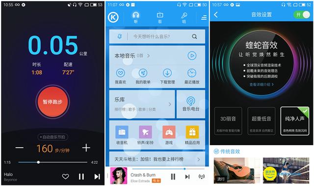 音樂類APP開發強化社交屬性，行業前景被看好