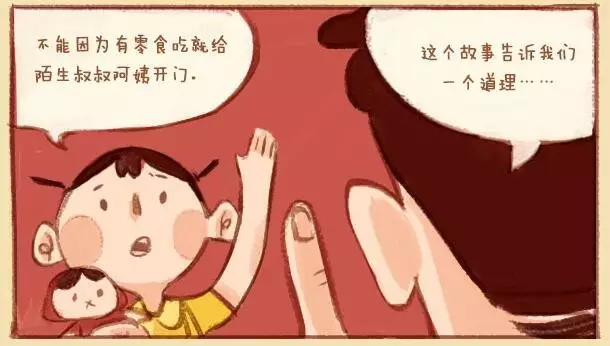 360瀏覽器2017年父親節