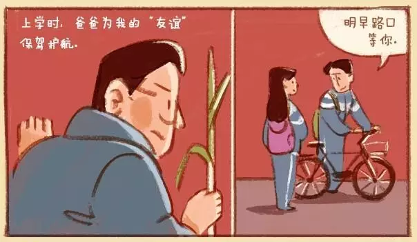 360瀏覽器2017年父親節