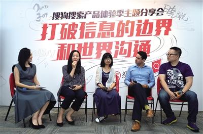 安卓APP開發(fā)翻譯功能，搜狗發(fā)布翻譯APP應(yīng)用
