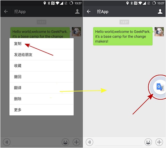 安卓APP開發(fā)翻譯功能，搜狗發(fā)布翻譯APP應(yīng)用