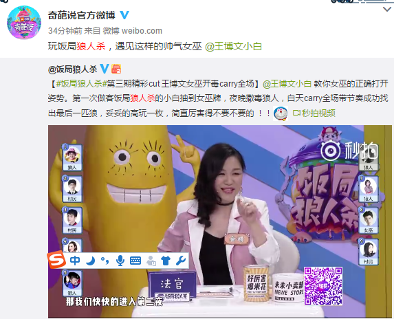 這幾款狼人殺APP是如何鋪渠道，快速獲取用戶？