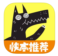 這幾款狼人殺APP是如何鋪渠道，快速獲取用戶？
