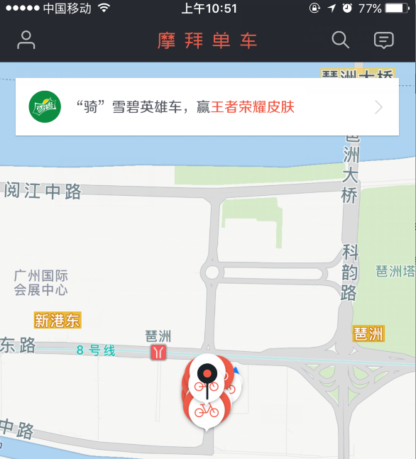 活動運營：APP應用內有禮活動的玩法與套路