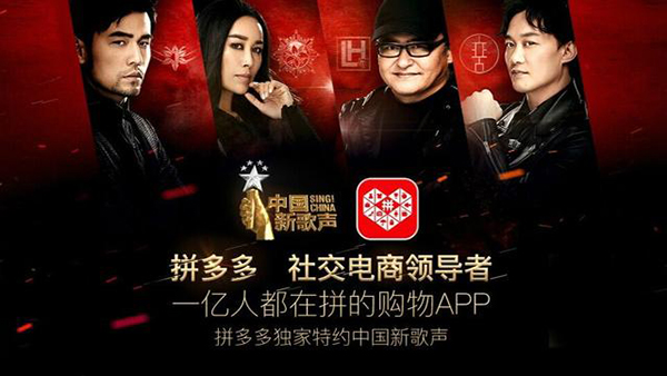 這些運營工作，讓拼多多從負(fù)面評價纏身到如今位居電商APP前五名。