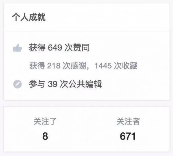 APP推廣的三個大坑，你也深陷其中？