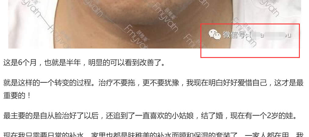 如何通過今日頭條引精準流量，學完即用 經驗心得 第7張