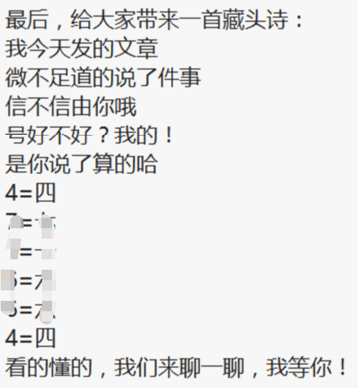如何通過今日頭條引精準流量，學完即用 經驗心得 第10張