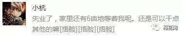 2017瘋傳廣告圈的話題，竟然是它！