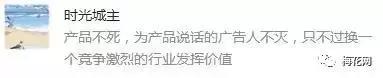 2017瘋傳廣告圈的話題，竟然是它！