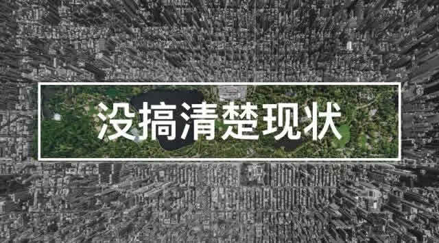 為什么看了那么多干貨，仍然做不好營銷？ 經(jīng)驗心得 第8張