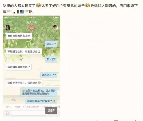 誰說現在沒有CPA成本2元的渠道？看QQ空間大號推廣怎么做的！