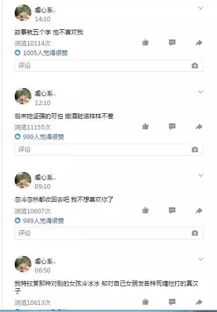 誰說現在沒有CPA成本2元的渠道？看QQ空間大號推廣怎么做的！