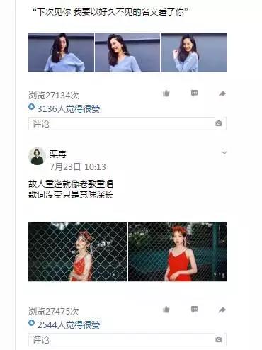 誰說現在沒有CPA成本2元的渠道？看QQ空間大號推廣怎么做的！