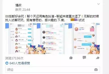 誰說現在沒有CPA成本2元的渠道？看QQ空間大號推廣怎么做的！