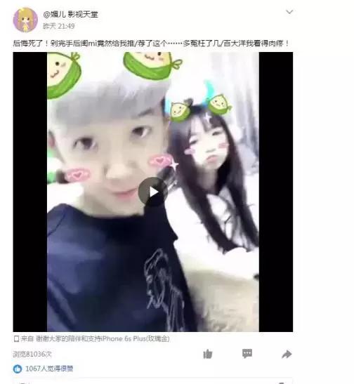 誰說現在沒有CPA成本2元的渠道？看QQ空間大號推廣怎么做的！