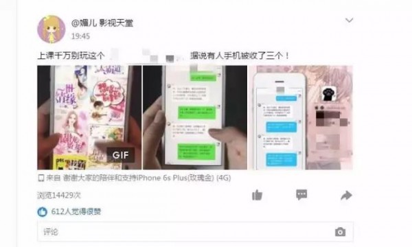 誰說現在沒有CPA成本2元的渠道？看QQ空間大號推廣怎么做的！