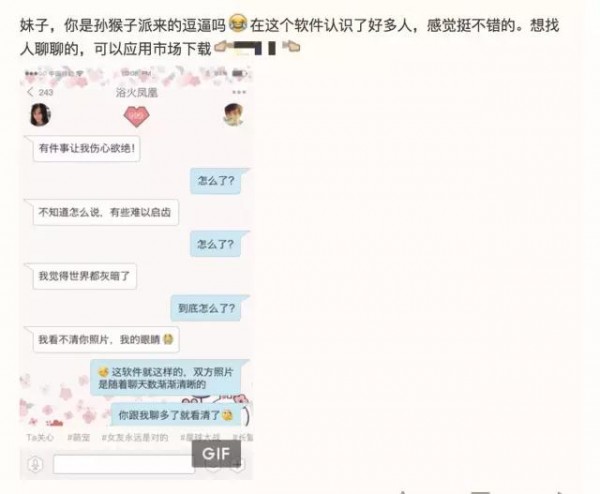 誰說現在沒有CPA成本2元的渠道？看QQ空間大號推廣怎么做的！