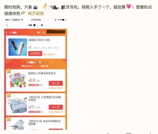 誰說現在沒有CPA成本2元的渠道？看QQ空間大號推廣怎么做的！