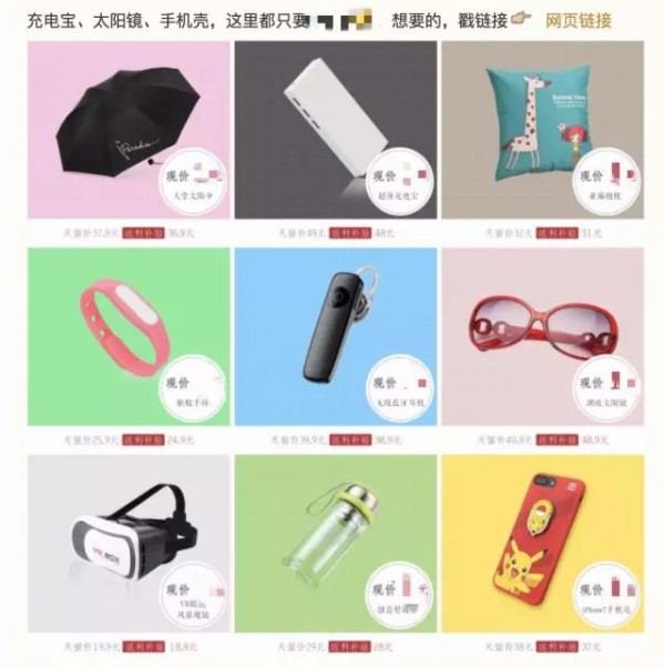 誰說現在沒有CPA成本2元的渠道？看QQ空間大號推廣怎么做的！