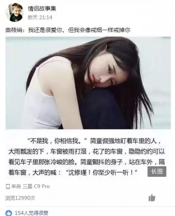 誰說現在沒有CPA成本2元的渠道？看QQ空間大號推廣怎么做的！