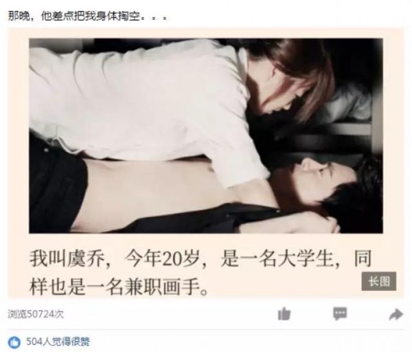 誰說現在沒有CPA成本2元的渠道？看QQ空間大號推廣怎么做的！