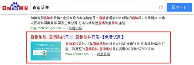 獨家揭秘影響SEO排名的17項核心因素 經驗心得 第5張