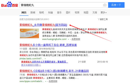 冷門小類目產品SEO和競價的機會 經驗心得 第1張