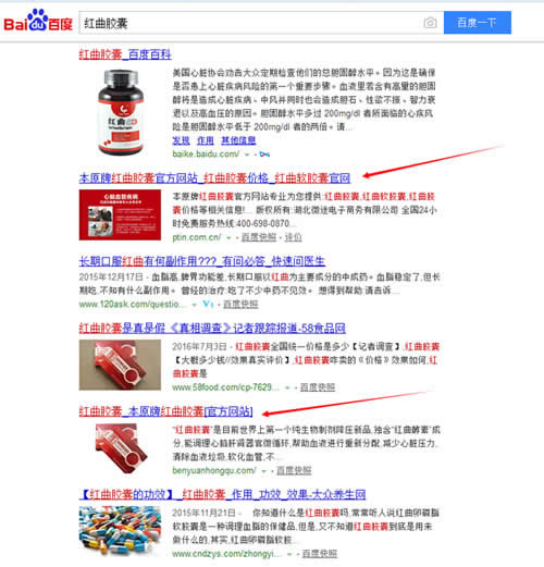 冷門小類目產品SEO和競價的機會 經驗心得 第3張