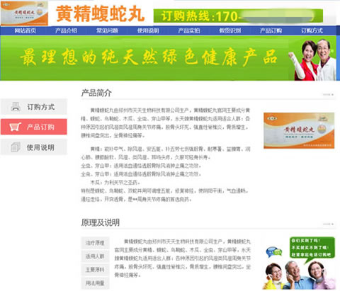 冷門小類目產品SEO和競價的機會 經驗心得 第5張