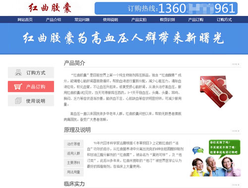 冷門小類目產品SEO和競價的機會 經驗心得 第6張