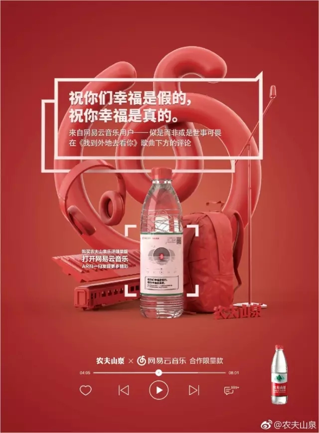 故事+場(chǎng)景+互動(dòng)，互聯(lián)網(wǎng)時(shí)代品牌營(yíng)銷策略思考