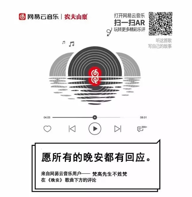故事+場(chǎng)景+互動(dòng)，互聯(lián)網(wǎng)時(shí)代品牌營(yíng)銷策略思考