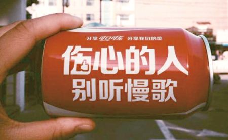 故事+場(chǎng)景+互動(dòng)，互聯(lián)網(wǎng)時(shí)代品牌營(yíng)銷策略思考