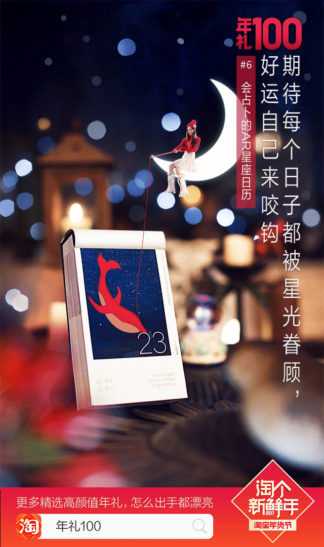 分析了2000張創(chuàng)意海報(bào)，找出讓你快速掌握做海報(bào)的套路