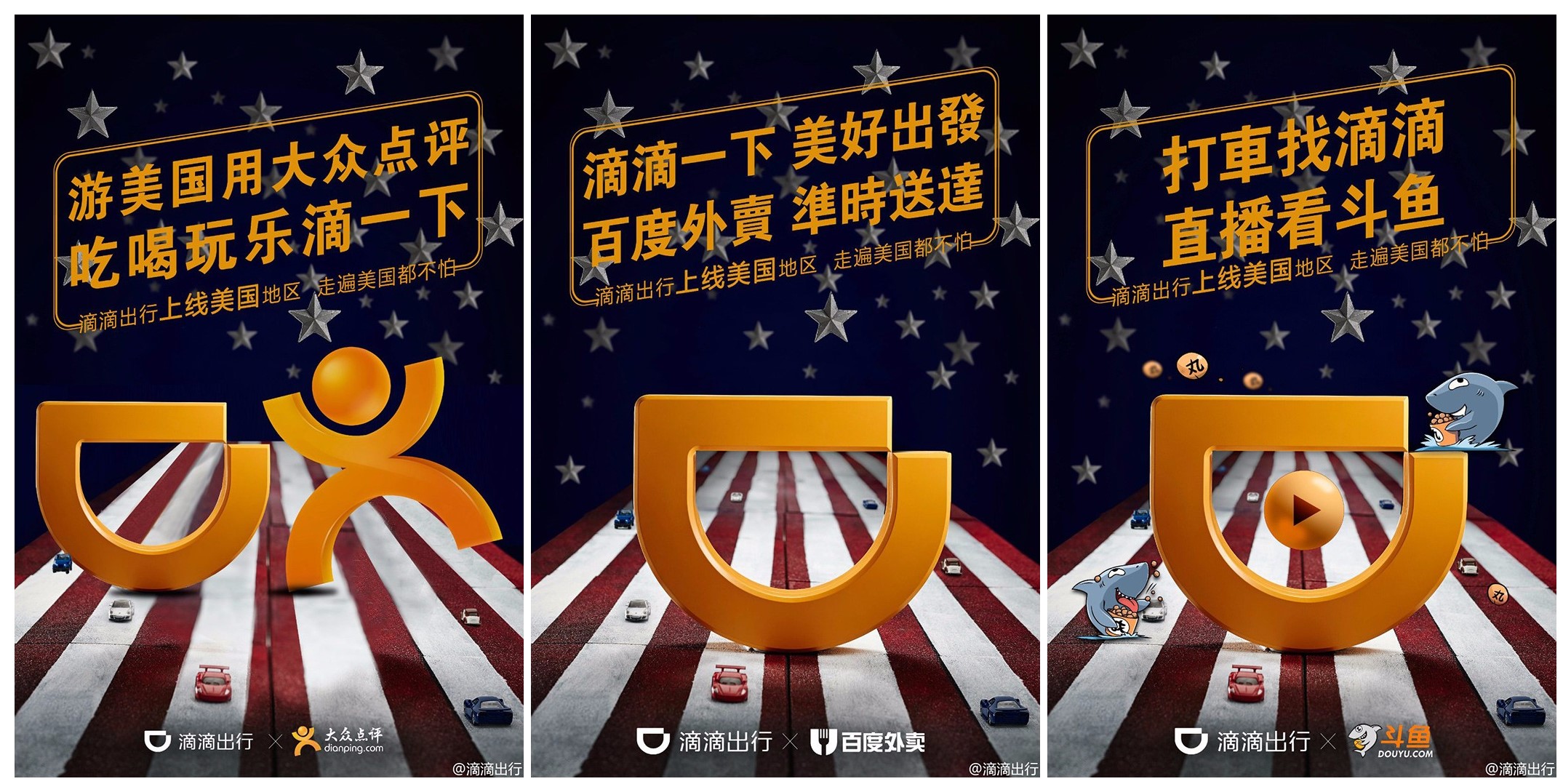 分析了2000張創(chuàng)意海報(bào)，找出讓你快速掌握做海報(bào)的套路