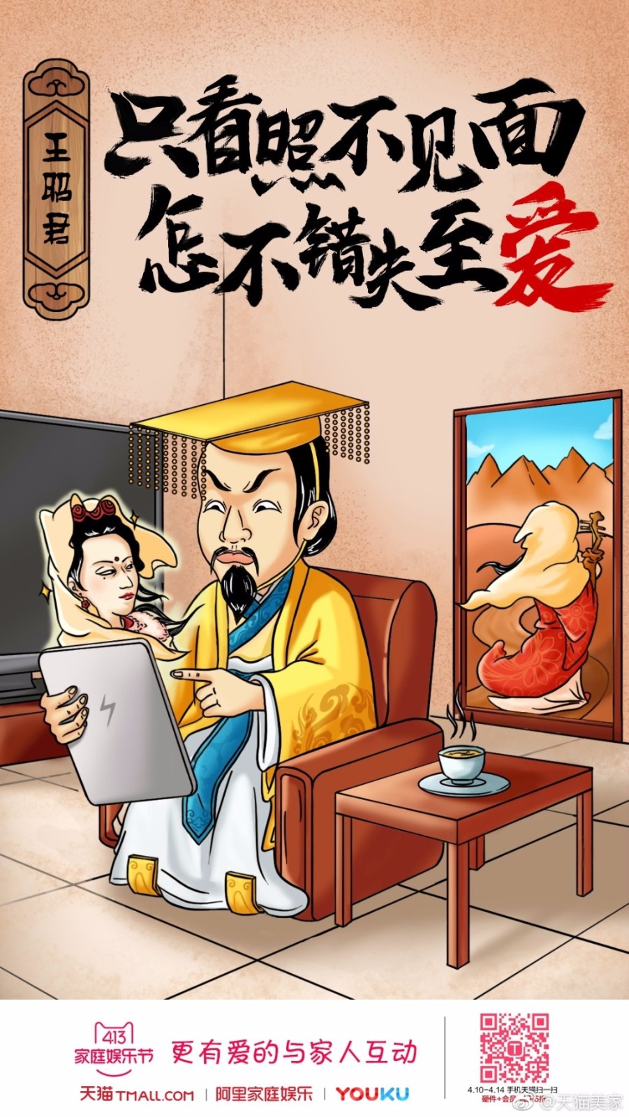 分析了2000張創(chuàng)意海報(bào)，找出讓你快速掌握做海報(bào)的套路