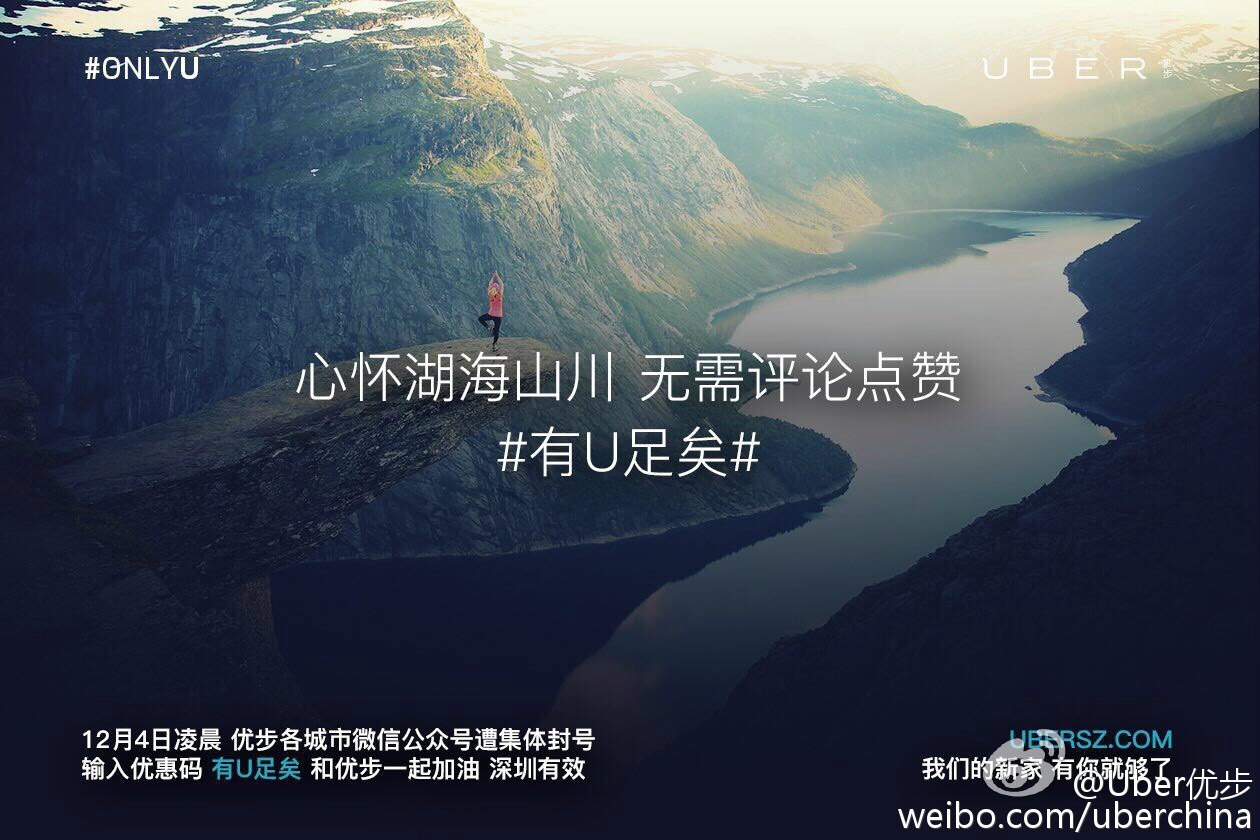 分析了2000張創(chuàng)意海報(bào)，找出讓你快速掌握做海報(bào)的套路