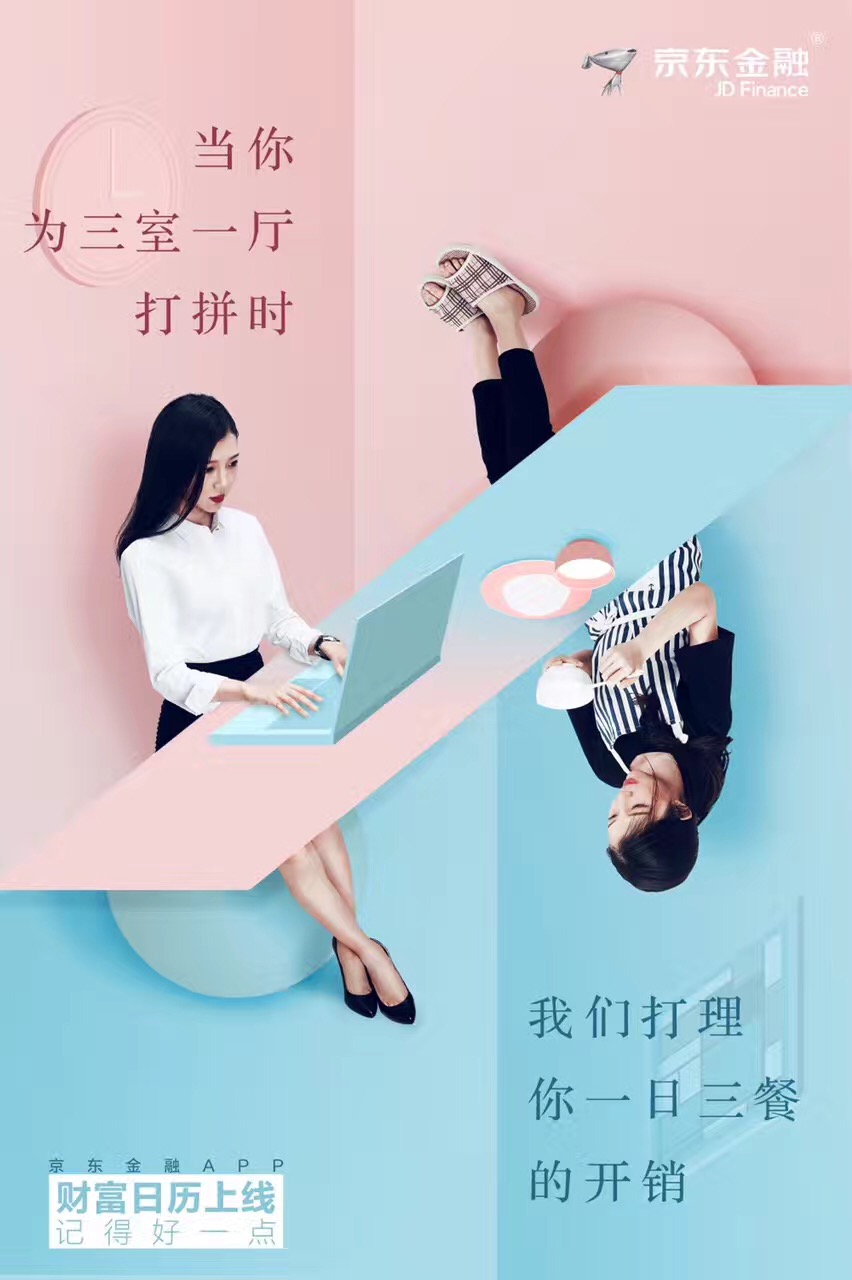 分析了2000張創(chuàng)意海報(bào)，找出讓你快速掌握做海報(bào)的套路