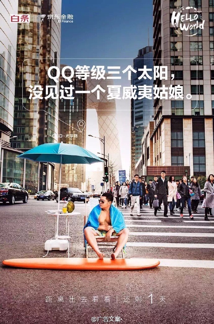 分析了2000張創(chuàng)意海報(bào)，找出讓你快速掌握做海報(bào)的套路
