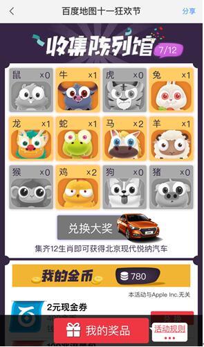 有創意活動營銷的七種方法
