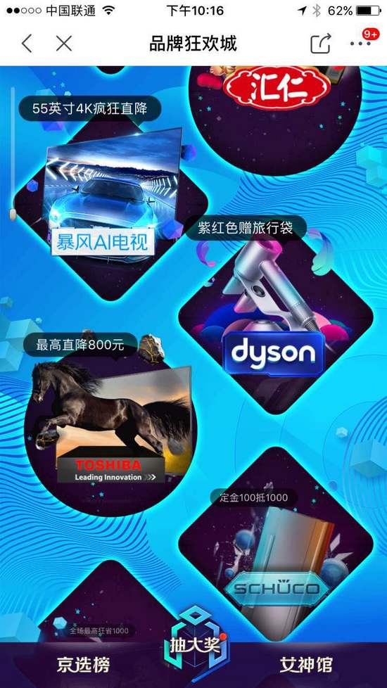有創意活動營銷的七種方法-可體驗性