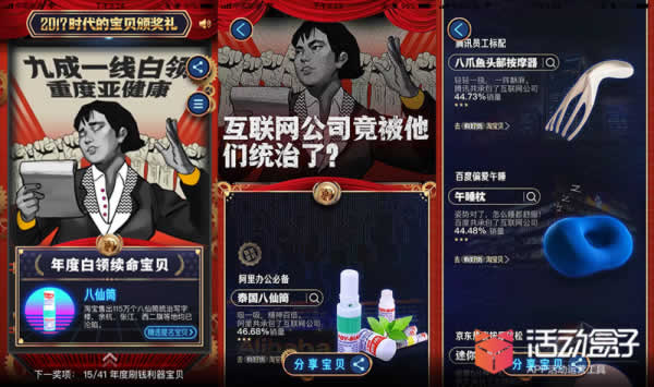 事件營銷注意事項